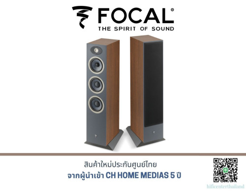 Focal Theva No.2 Floorstanding Speaker